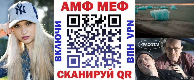KRAKEN   Зверево  АМФЕТАМИН 97% 