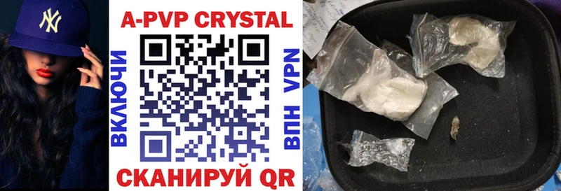 ОМГ ОМГ ссылки Зверево Альфа ПВП Crystall магазин