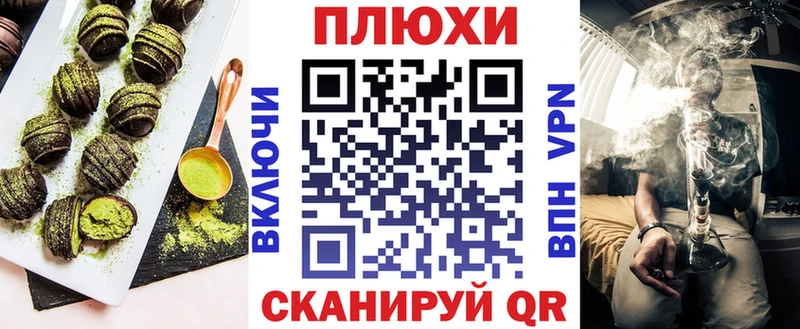 гидра ССЫЛКА  где можно купить   Зверево  Cannafood марихуана 