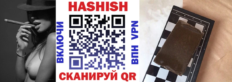 omg ССЫЛКА  Зверево  ГАШ гашик 