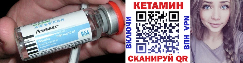 Кетамин ketamine  как найти закладки  Зверево 
