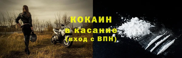2c-b Видное