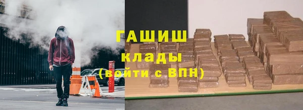 метамфетамин Весьегонск