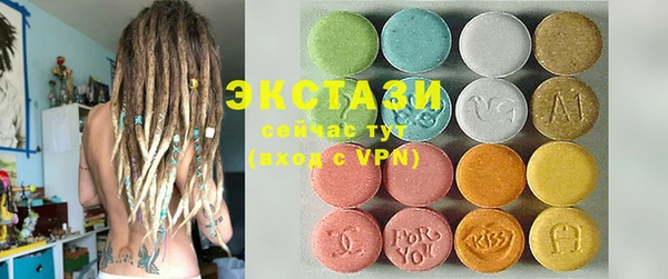 метамфетамин Весьегонск