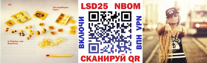 МЕГА ONION Зверево LSD-25 экстази кислота