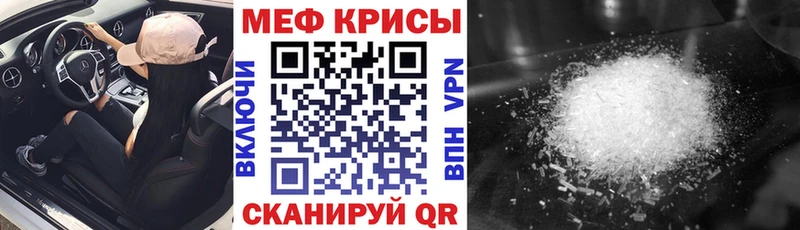 kraken ТОР  Зверево  Меф кристаллы  хочу наркоту 