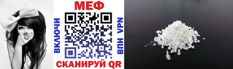 Мефедрон мука Зверево