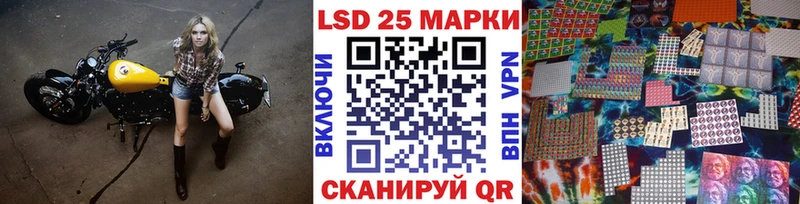 Марки 25I-NBOMe 1500мкг Зверево