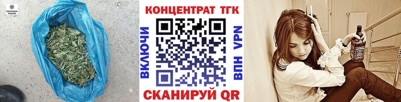ТГК вейп Зверево